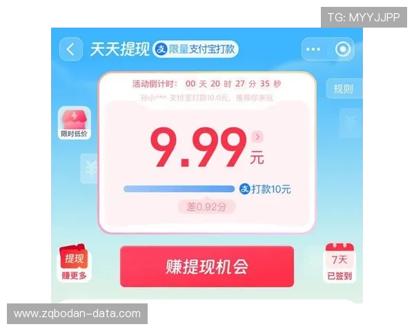 开云波胆赢钱怎么提现避坑攻略与极速到账技巧